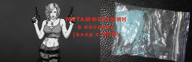 Все наркотики Киреевск АМФ  МЕФ  А ПВП  КЕТАМИН  МДМА  КОКАИН  ГАШ  Конопля 